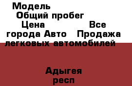  › Модель ­ Hyundai Porter › Общий пробег ­ 160 › Цена ­ 290 000 - Все города Авто » Продажа легковых автомобилей   . Адыгея респ.,Майкоп г.